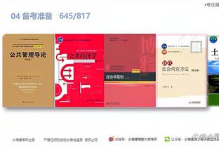开云app在线登录入口下载官网截图4